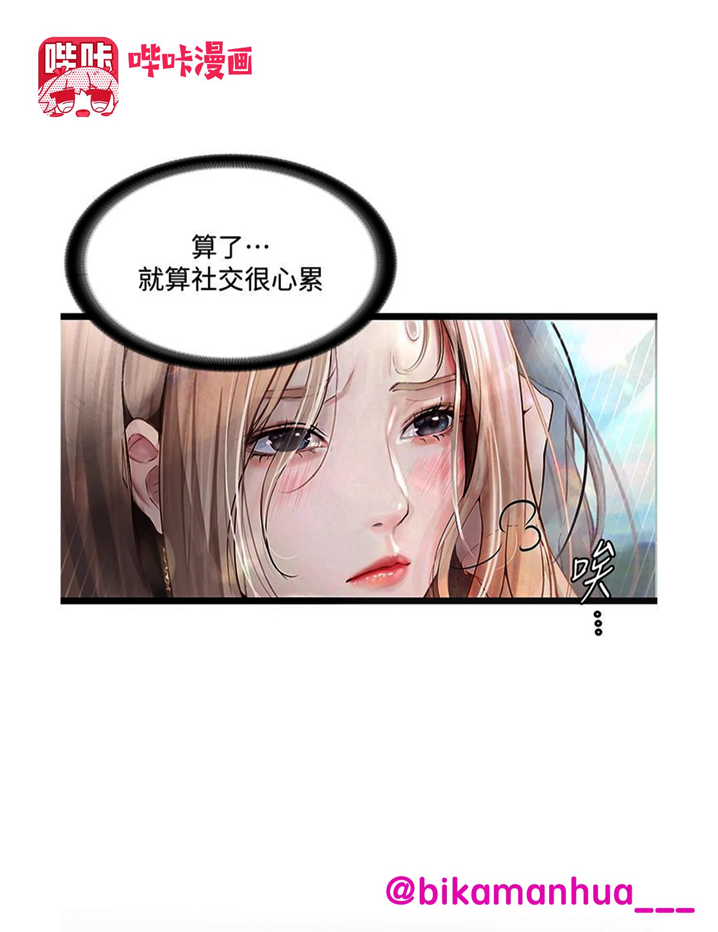 #动漫 #韩漫 #日漫 #里番 #h漫 #黄漫 #二次元就算对方一句话没说，但他强烈的眼神穿过那块狭窄的门缝，目视着我全身上下，仿佛下一秒就会闯进家门，令人向往！我就是从那时候开始走上堕落的路.....😉完整版下载搜索:《堕落物语》 免费会员兑换码: UZ1R4RKR 官方下载链接👉https://t.co/9ZJ7zii9fT https://t.co/ehEXlBL8Zd