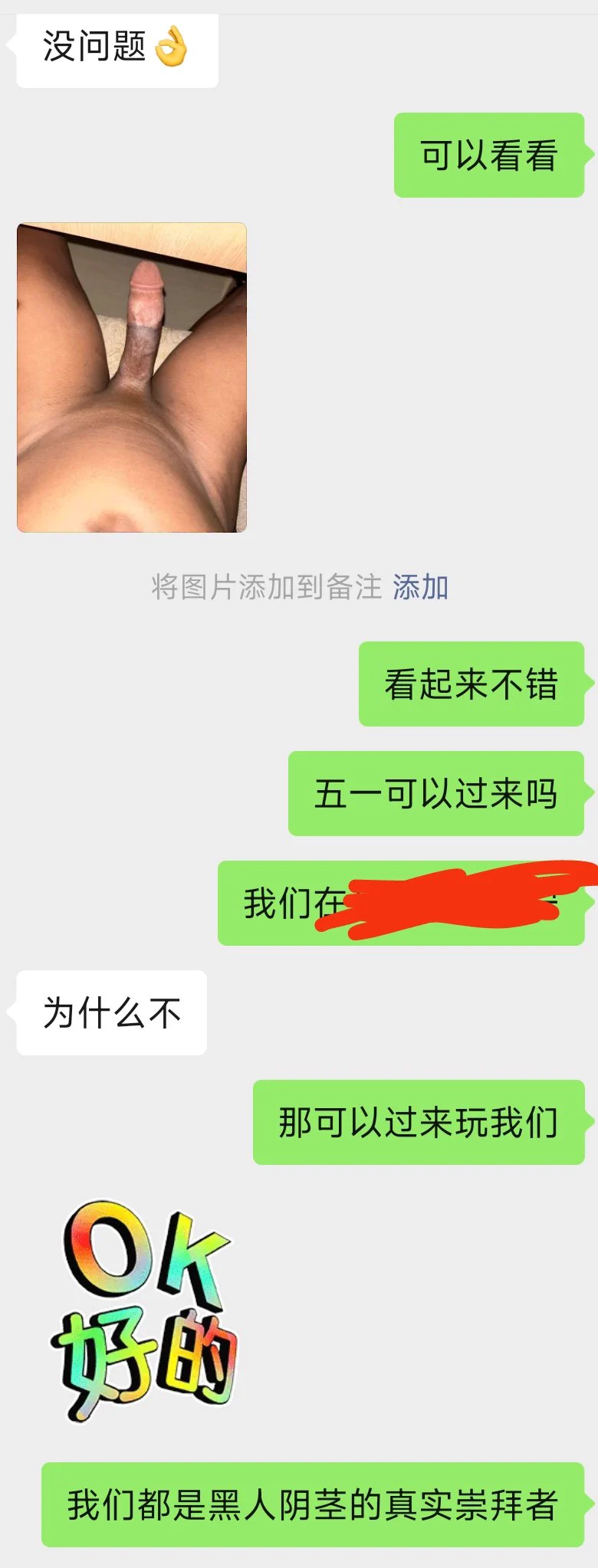 对于媚黑夫妻来说能够一起吮吸黑人的阴茎的确是一件很性福的事情 https://t.co/wvdjUqHlUU