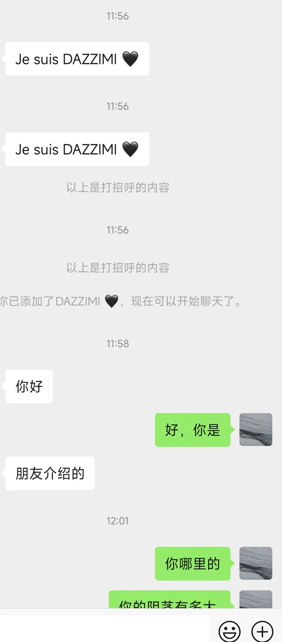对于媚黑夫妻来说能够一起吮吸黑人的阴茎的确是一件很性福的事情 https://t.co/wvdjUqHlUU