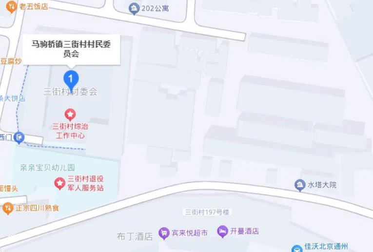 #北京 #站街 #扫街北京马驹桥三街，直角转角处，图中那一片都逛逛，会有2个大汉在三蹦子上轮流盯着有些吓人。但还是安全的，JC车都开不进来。无论风的方向大还是小，只要转，100~300就能捡到。我各位一定要扫一个共享单车，因为街道多有窄了。最近年轻少，要遇难。我看这个还行，值得CJ，脸一般 https://t.co/GYCZLwcdmv
