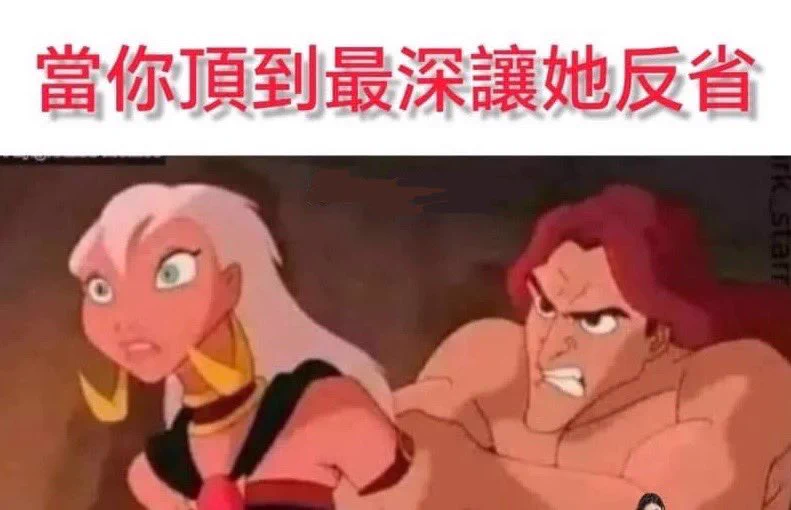 这样的视角最棒的🔞 
抓着她顶到最深又逃不掉😈

@wqganenshi_ 
@tbzt2024
@007share 
@eggroll_tea https://t.co/01a2l6KhTJ