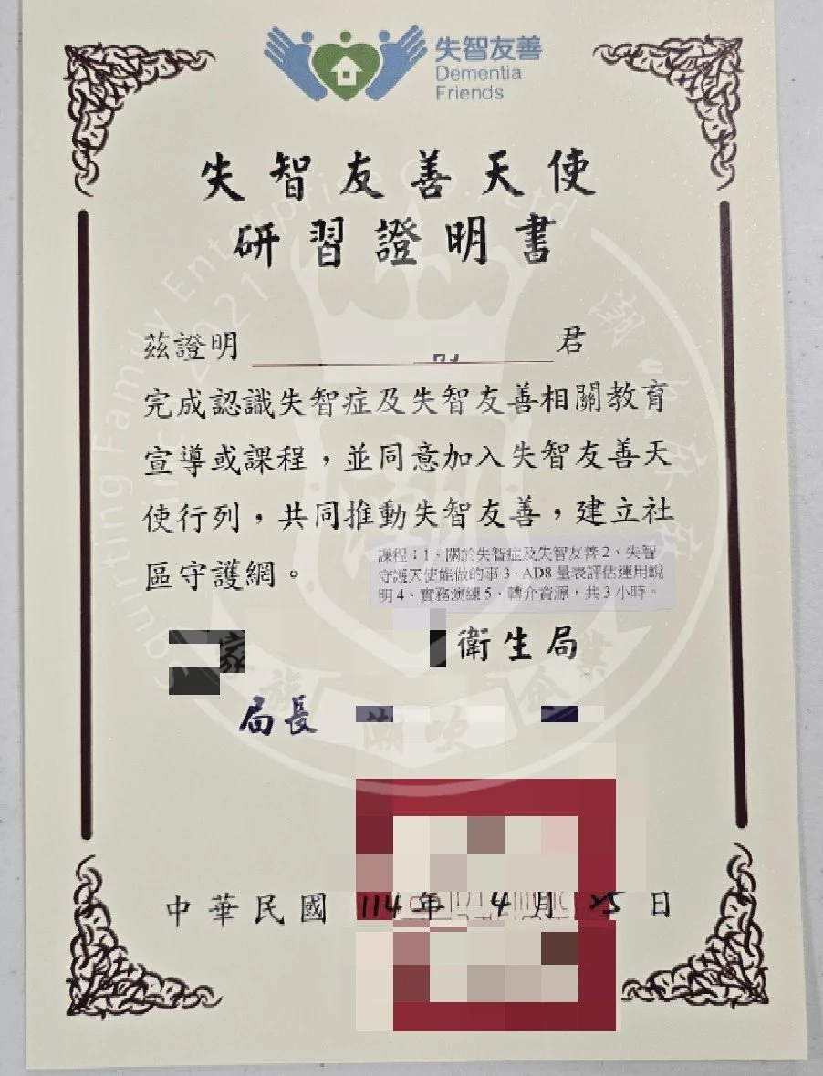 每一年上一堆各類課程拿一堆證書、時數、積分證書擺在資料夾裡躺著……8年下來，很多聽來聽去都差不多內容不上又不行，真的有幫助？ https://t.co/G0oOEFUxfD