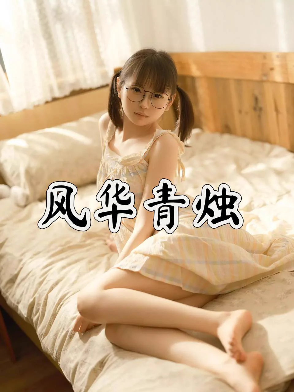 课桌堆满试卷, 窗外风声正酣, 你埋头苦读, 笔影摇曳, 那是青春最动人的诗篇 https://t.co/3adfpdz0Wb