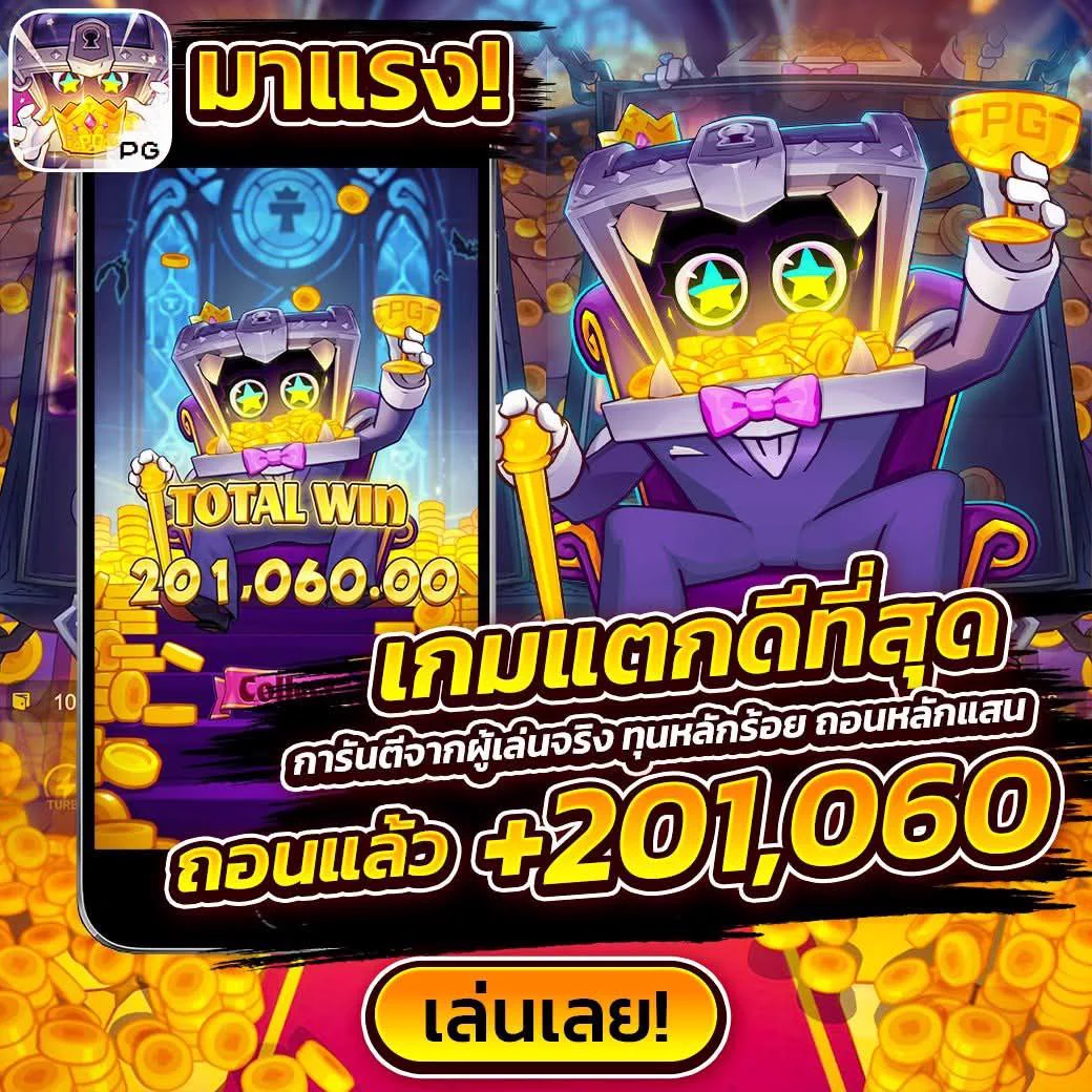 🧧 AMBTH168 ฝากไม่กี่ร้อย แตกเป็นหมื่น!🎉แตกหนักจริง ไม่จกตา💥เล่นก็ง่าย ถอนก็ไว แถมมันส์ไม่พัก!🟢 พร้อมยัง? ถ้าใช่...คลิกเลย 👇📤สมัคร https://t.co/ZLwD2Fk2SL https://t.co/GBXVZs1LzO