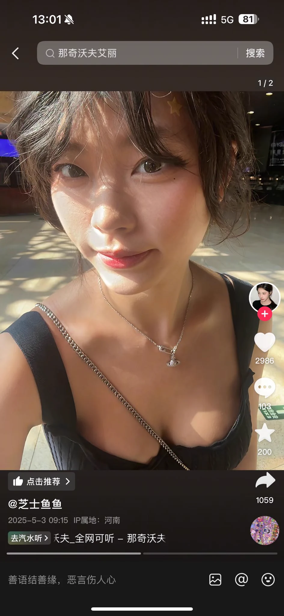 这个人死全家了我还没发痘印呢就被发了 https://t.co/9SCBsbsuuA