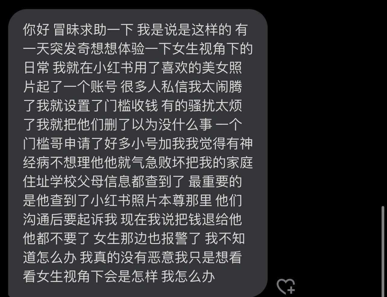 还想我发出来帮你？皮下男好死！ https://t.co/YDmacVC9XV