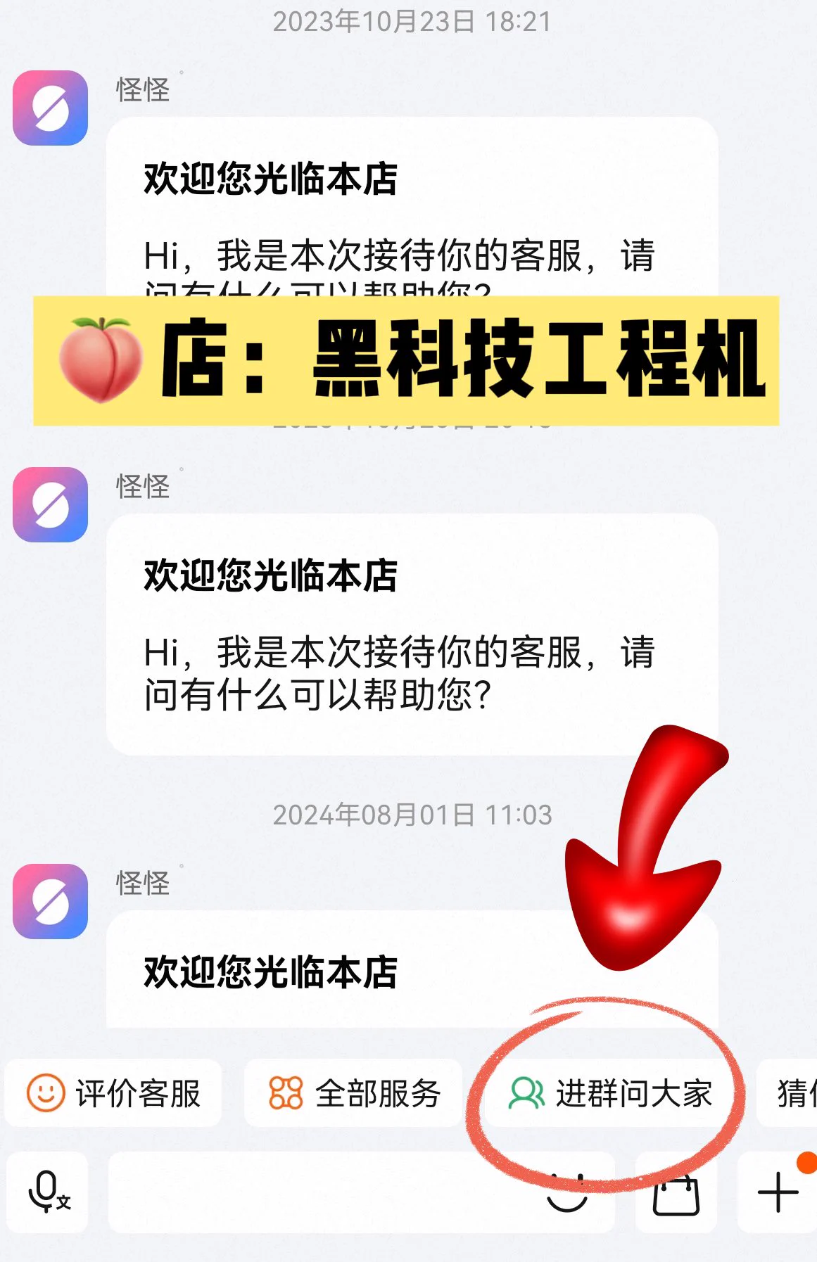 刷到就是赚到！！五一下单我的语音倒模可以免费获取充气炮台*1，超带感哦～ https://t.co/oZ7NyzORxJ