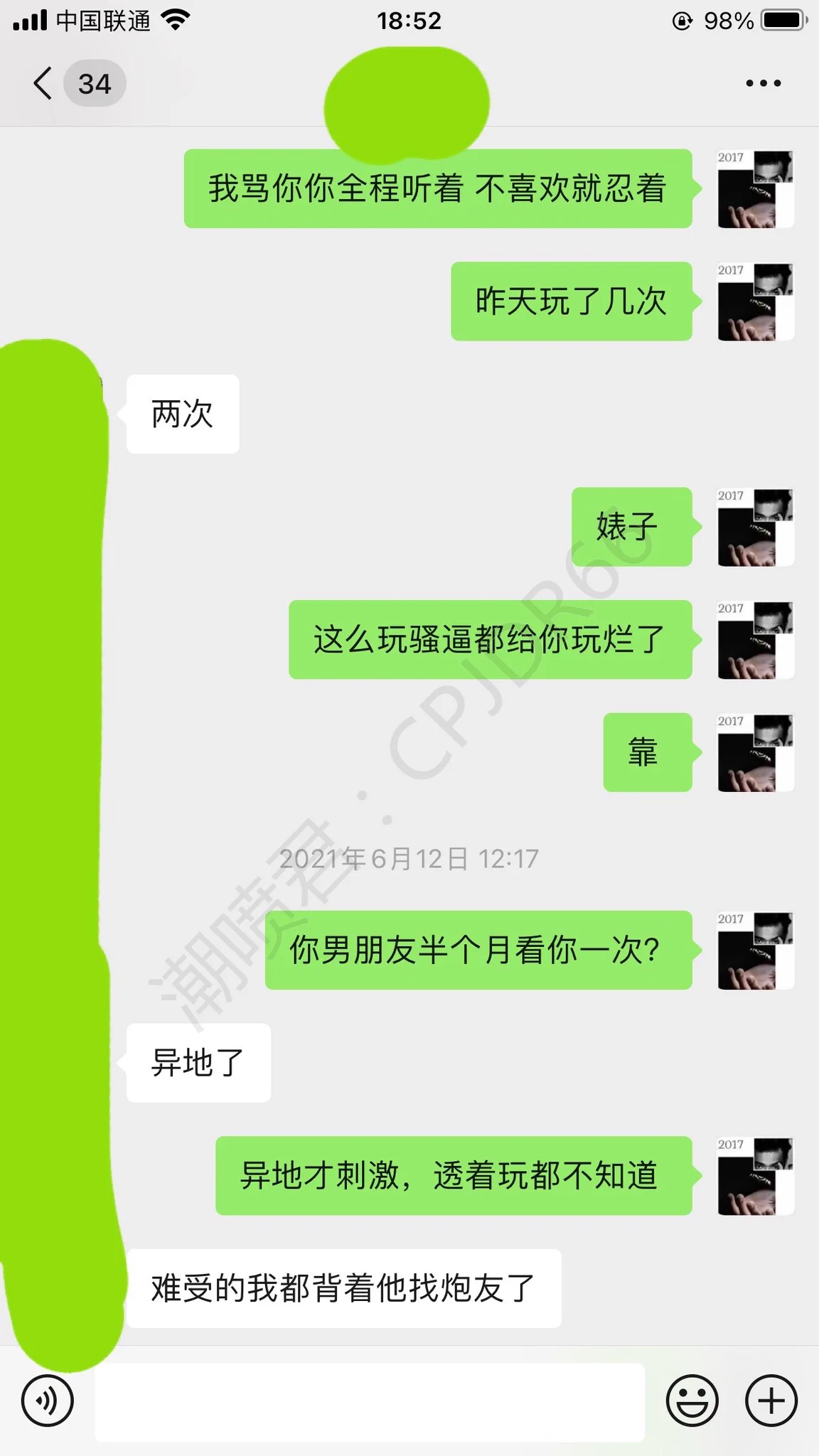 女人潮吹爽到起飞是什么体验｜潮喷了俩次的骚逼，背着男友约炮｜上午炮友射，下午男友射｜这绿帽子👍，骚穴一天被俩人灌满(上)后续打开评论区查看 https://t.co/4poc6CQNWp