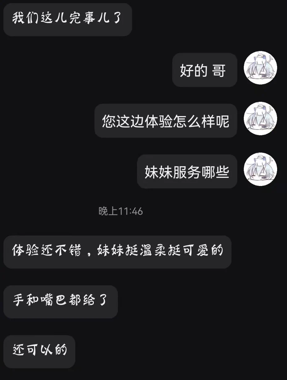 牙牙樂高端线下✨今日推荐坐标 ：#天津年龄：06170/98/D🍡 大长腿 S身材 给你飞一般的体验 🍡 无整容 美肌高级脸 身材紧致🍭 已过@SnewHome @GnewHome @QnewHome @DnewHome 验证，请放心下单🍭门槛🚪88zfb口令，联系方式👇🐧:206667907🛰:yayale0492电报频道：https://t.co/llbz8nzjnt https://t.co/X3moxU1gSi