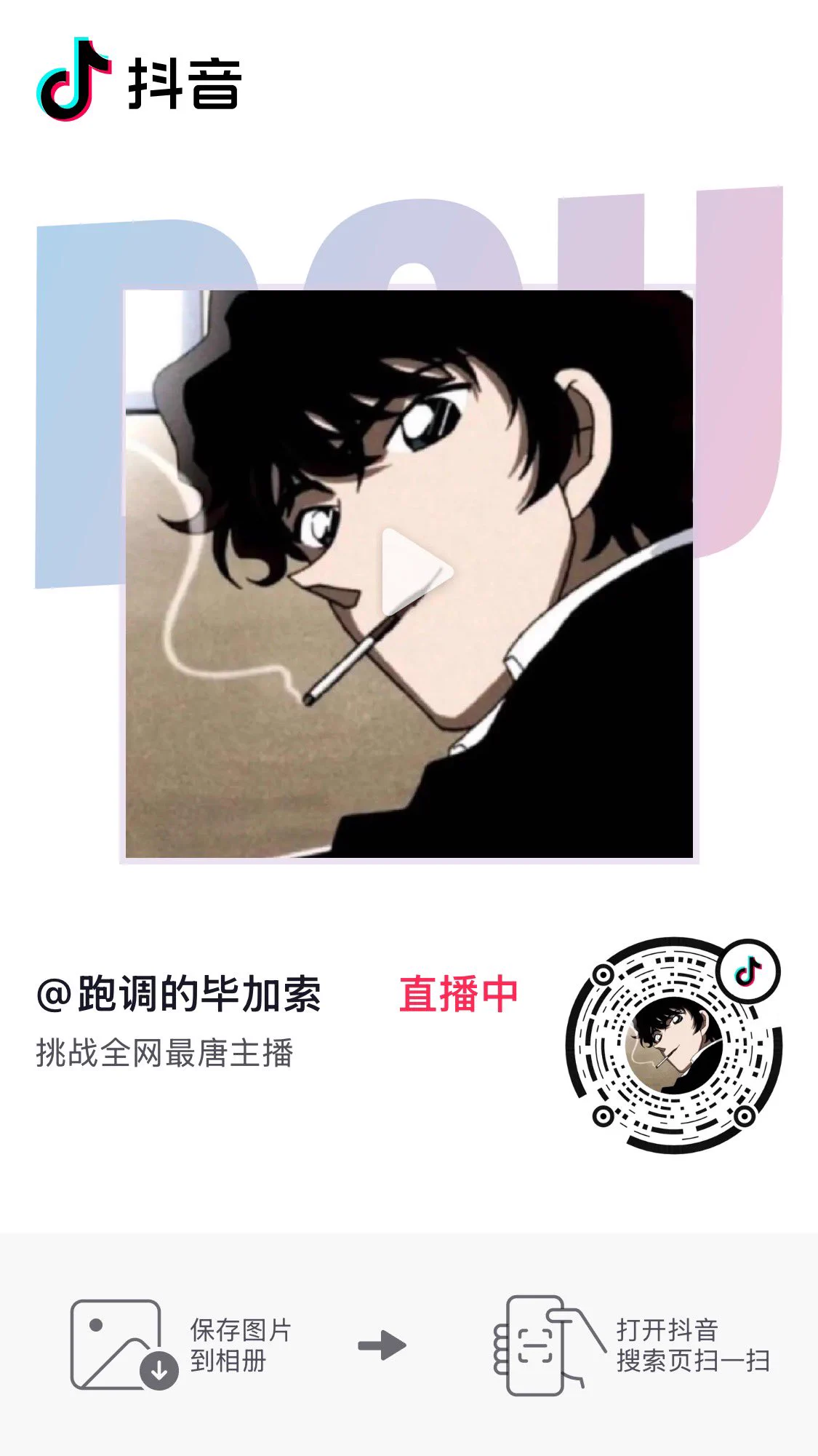 直播学会三角洲 我太菜了大家教我玩玩 来聊会天啊 https://t.co/HdRDX2kNT4