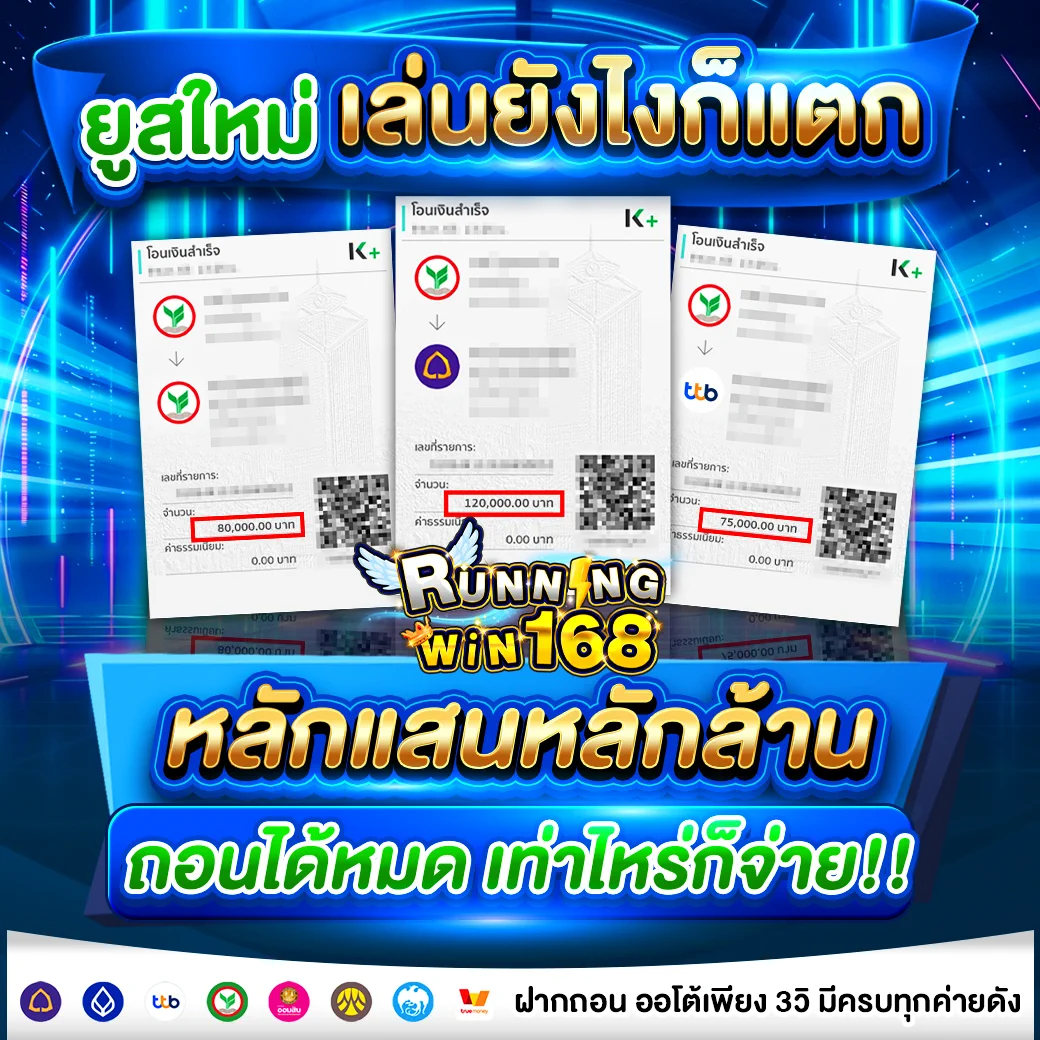 🕹️ รวมความสนุกครบในที่เดียว💬 เล่นง่าย แตกไวทุกไม้ (แบบเบาๆ)📱 รองรับทุกระบบ ฝากถอนง่าย👉 สมัครฟรี &gt;&gt; https://t.co/QFXCNY8G0x#สายเกมห้ามพลาด #สนุกทุกวัน https://t.co/rl2Ws4wfik