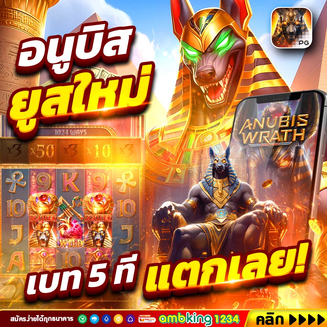 😎 เบื่อเกมเดิม ๆ มาทางนี้!🔥 เกมใหม่มาแรง อัปเดตไวสุด📲 ระบบออโต้ ไม่มีสะดุด🎉 สนุกเพลินทั้งวัน คลิก &gt;&gt; https://t.co/QnoOOO58zw#เกมออนไลน์ #สนุกไม่มีพัก https://t.co/Kio4ekq1jb