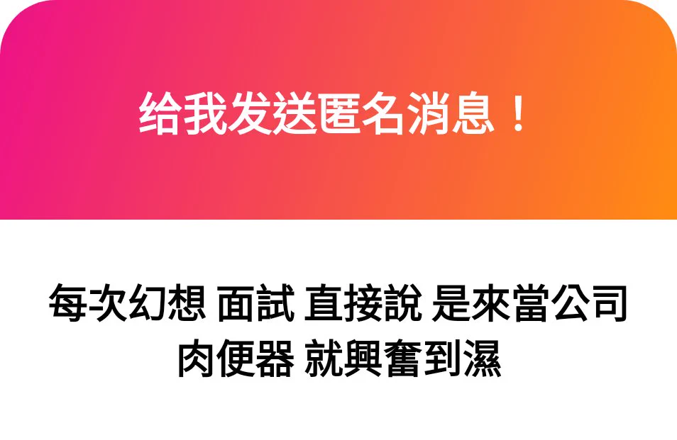 1. 這麼說的你已經被女德洗腦了！2. 沒有鐵T上門！3. 可以和我玩！面試很色！4. 雌殺雞巴臭味母狗根本抗拒不了呢w https://t.co/yba4Ir7nVP