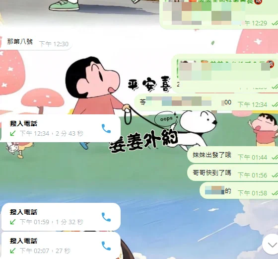 擔心被仙人跳的哥哥終於踏出信任姜姜的第一腳啦不說假的 姜姜兢兢業業工作六年 只是為了讓你們更加信任我 詐騙沒辦法存在那麽久 但專做回頭客的姜姜可以唷~ps：在約會過程中有任何問題請及時聯絡姜姜喔 姜姜會以最快的速度幫你們處理好#外約 #客評 #外叫小姐 #出差必备 https://t.co/K7SBpuFbxg