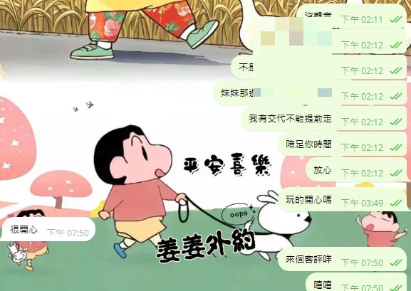 擔心被仙人跳的哥哥終於踏出信任姜姜的第一腳啦不說假的 姜姜兢兢業業工作六年 只是為了讓你們更加信任我 詐騙沒辦法存在那麽久 但專做回頭客的姜姜可以唷~ps：在約會過程中有任何問題請及時聯絡姜姜喔 姜姜會以最快的速度幫你們處理好#外約 #客評 #外叫小姐 #出差必备 https://t.co/K7SBpuFbxg
