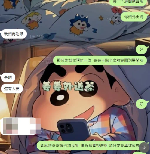 第一次配合就朋友帶朋友超感動能得到你們的信任 感恩相遇如果頻道的哥哥在出差或者遊玩中找不到信任茶莊的時候 可以看看姜姜唷 姜姜在這邊王婆賣瓜自賣自誇一下 嘻嘻 🥰🥰 https://t.co/rwGIAPrAdY
