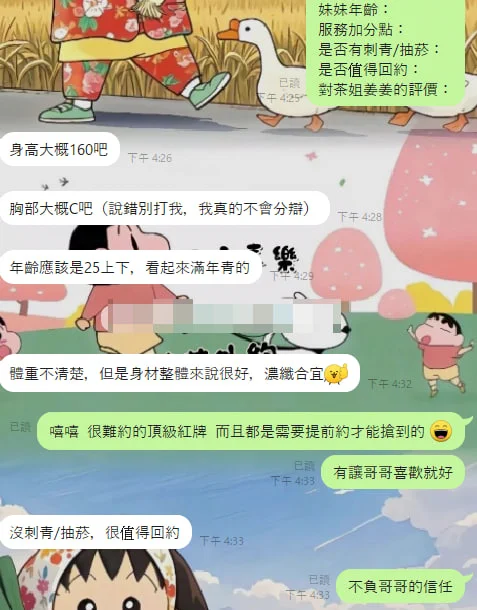 台北小果客評💓妹妹身高：160妹妹體重：45妹妹胸部：C妹妹年齡：25左右（看上去很年輕）是否有刺青/抽菸：否是否值得回約：很值得回約姜姜語録：很多紅牌都是需要提前預約最好是提前一天預約 因為好妹大家都喜歡而且妹妹都是有固定每天接客數量 滿額就沒辦法預約惹 https://t.co/BptzIErOKh