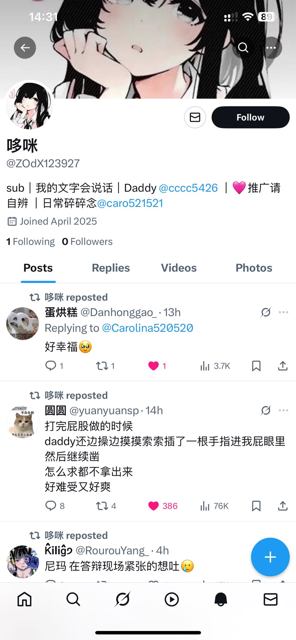 我说这仿号也太搞笑了…简介还艾特我的小号和我爹…受不了了 https://t.co/GAmb6SfsHf