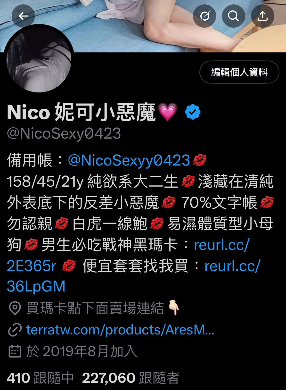 默默的227k……..來簽到一下看這227k裡面的小寶貝有誰？🥰我才知道要對誰好一點 https://t.co/PIEVcqFuhH