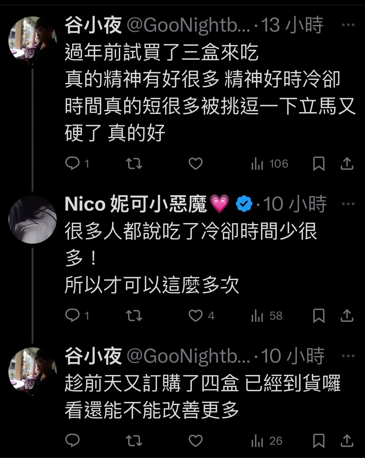 我們家瑪卡吃了到底有沒有效？看看別人吃完都怎麼說吧賣場裡面還有更多好評分享多到根本放不完有興趣的可以到賣場看更多介紹：https://t.co/pybW9wSL1v推特狂賣四萬盒的約砲神器男人的專屬養鳥法寶讓你戰鬥力突破原本極限解放你原本的戰力上限女生試過一次就回不去了真心不騙！吃過就知道硬度根本跟原本完全不同等級持久度也差很多平常還能當保養增強體力改善原本體質根本就是男性保健食品之王現在全推特都在吃了你還不來試試？