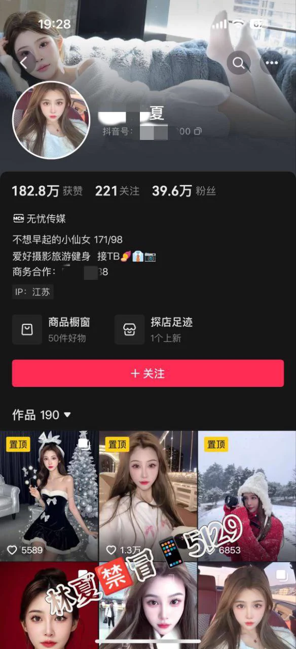 王子涵🌸今日推荐线下：💎坐标：#南京抖音39.6W粉丝线上平模🌸女神范多种角色切换极致体验---------------------------------满意面付，包退换，全程售后✊🏻王子涵，您最贴心的sex官家小有门槛🧧88，在意勿扰。🐧3935730904🛰️vvxx8867tg反馈频道：https://t.co/oUjqLZNCaq https://t.co/eCreuNnBzb