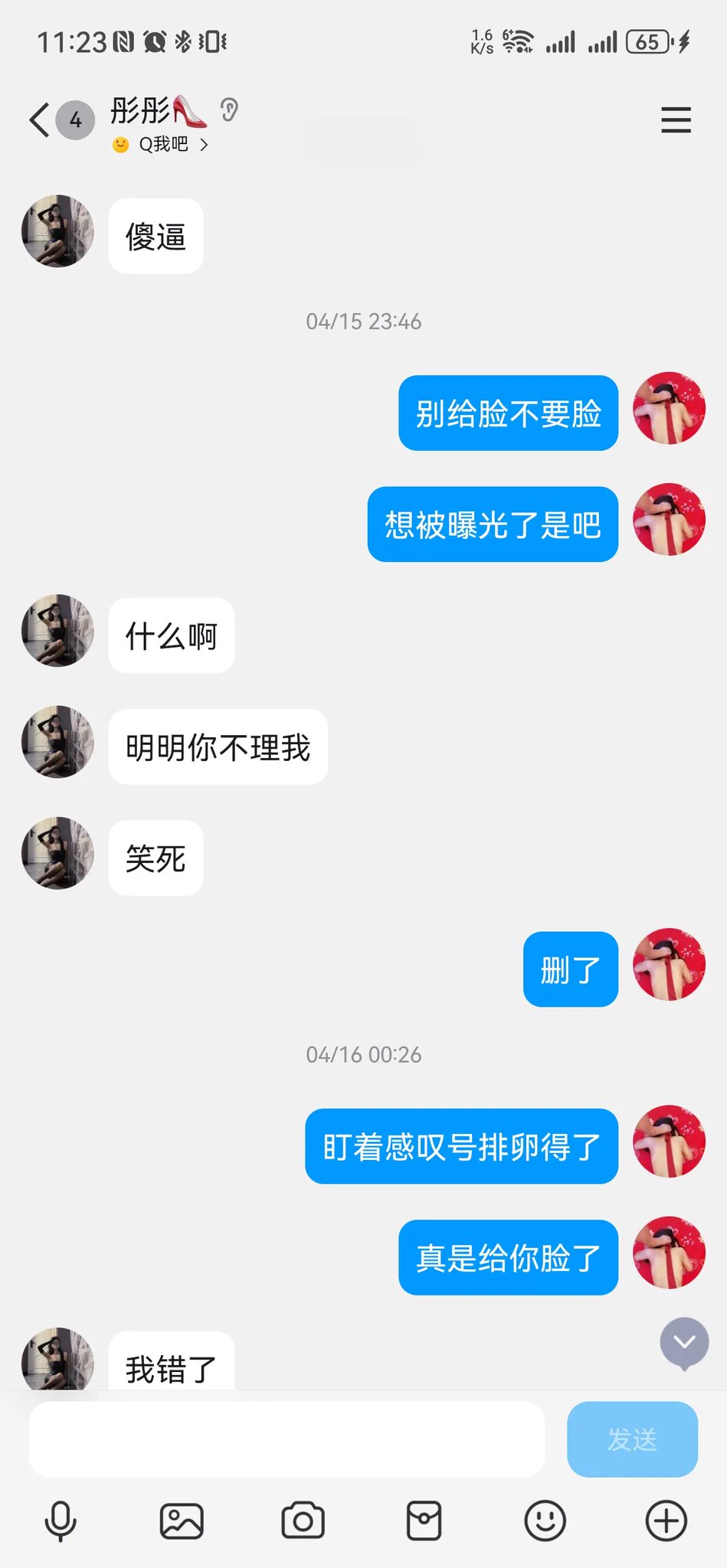 丑逼的作用，只有被爆耍完后当成工具一样引流被祖宗曝光吸引更多傻逼母人送逼点赞超20曝光推和微信#社死 #母人 #女神 #女权 #女绿 #屁眼 #洗脑 #爆耍 #无脑贡 #压榨 #报销 #榨金 #提款 #上贡 #报销奴 #死妈婊 #吸金 #ATM奴 #媚男@007share @Ann66688 @DDDDBBHHH @tbzt2024 @wqganenshi_ https://t.co/tyM9wKJUbw