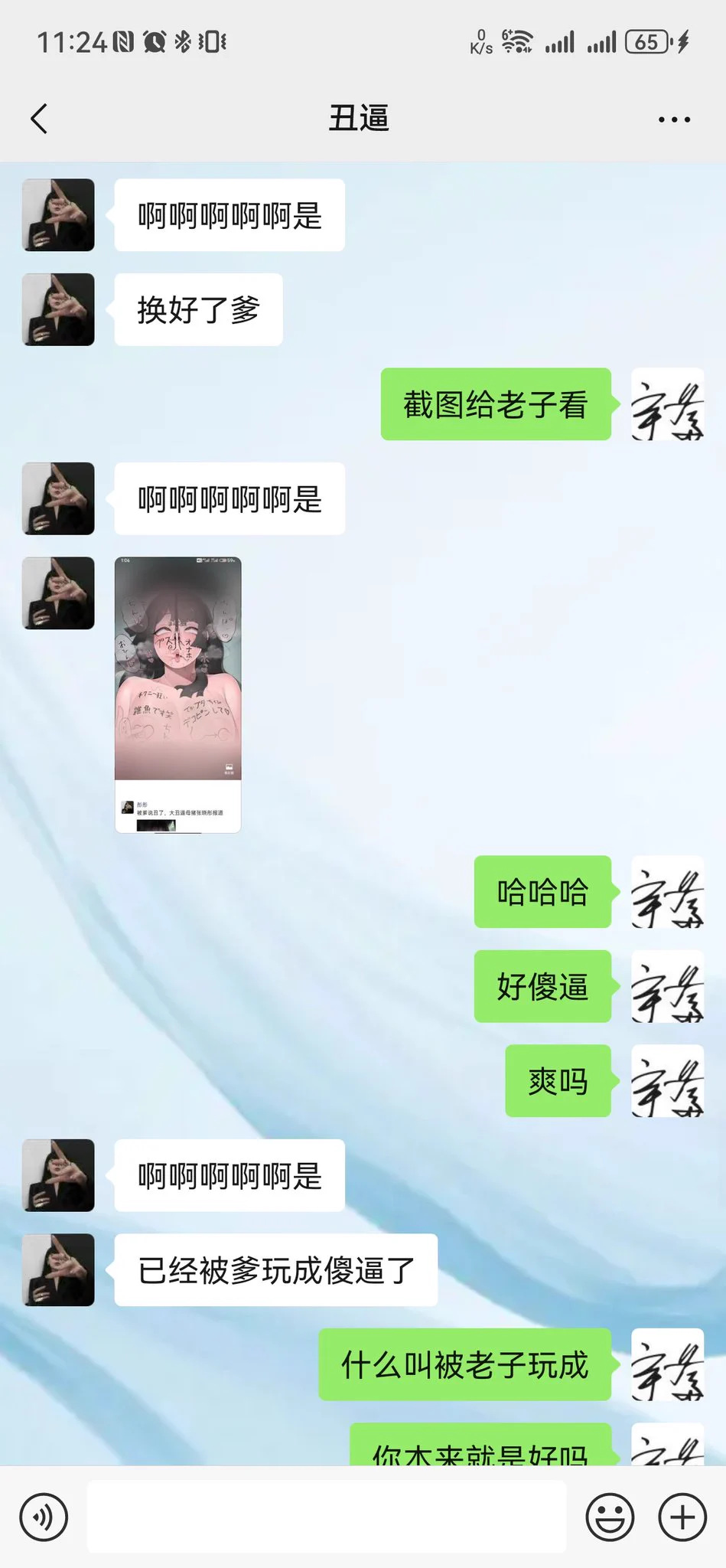 丑逼的作用，只有被爆耍完后当成工具一样引流被祖宗曝光吸引更多傻逼母人送逼点赞超20曝光推和微信#社死 #母人 #女神 #女权 #女绿 #屁眼 #洗脑 #爆耍 #无脑贡 #压榨 #报销 #榨金 #提款 #上贡 #报销奴 #死妈婊 #吸金 #ATM奴 #媚男@007share @Ann66688 @DDDDBBHHH @tbzt2024 @wqganenshi_ https://t.co/tyM9wKJUbw