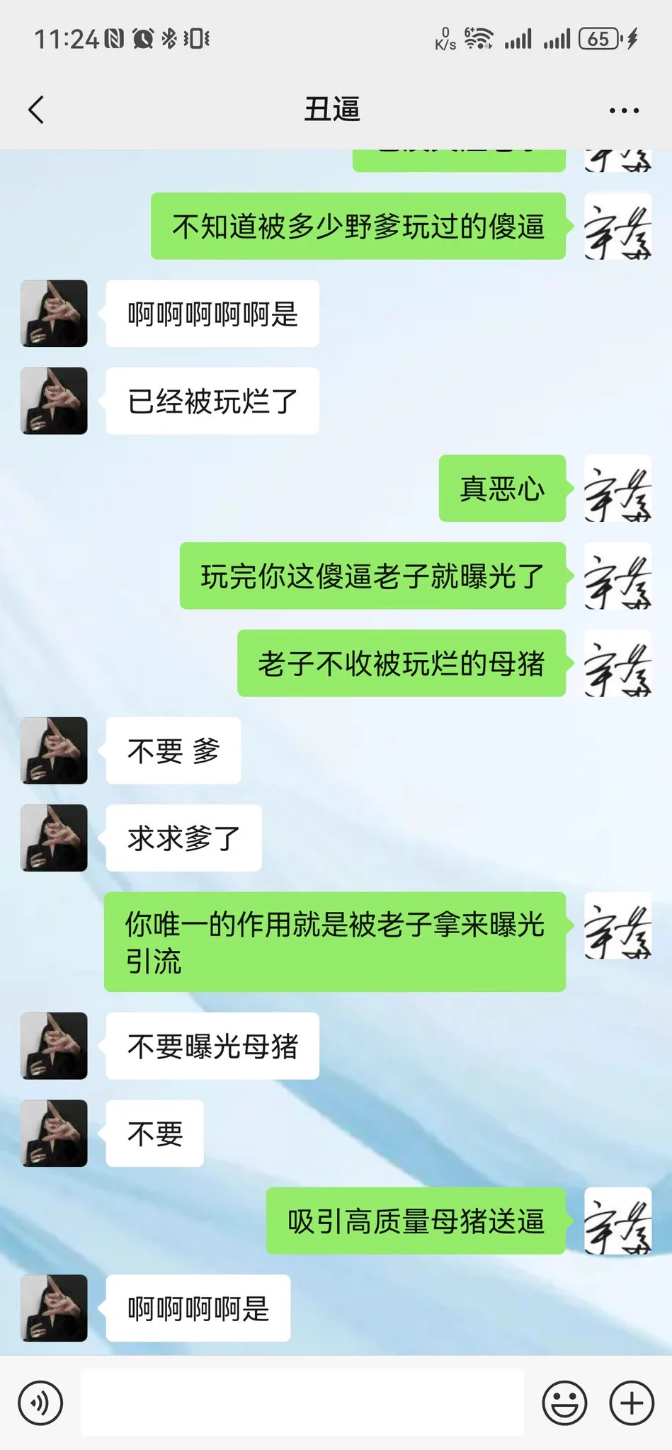 丑逼的作用，只有被爆耍完后当成工具一样引流被祖宗曝光吸引更多傻逼母人送逼点赞超20曝光推和微信#社死 #母人 #女神 #女权 #女绿 #屁眼 #洗脑 #爆耍 #无脑贡 #压榨 #报销 #榨金 #提款 #上贡 #报销奴 #死妈婊 #吸金 #ATM奴 #媚男@007share @Ann66688 @DDDDBBHHH @tbzt2024 @wqganenshi_ https://t.co/tyM9wKJUbw