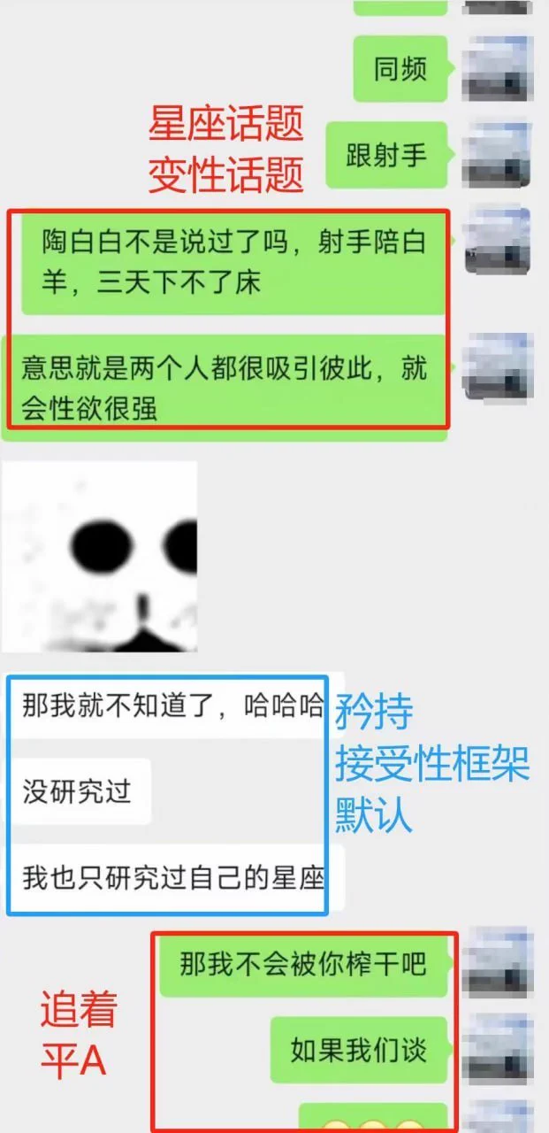 今日指导记录🔞什么是力量 进攻性 诱惑 短期需求学员对线m属性女人 带他稳步平A 推进 ——全网最高效约炮教程，一对一实战教学，包学会包约到！更多精彩实战案例请关注南哥推特主号：@nange987咨询教学请扫描置顶贴文二维码，添加导师微信咨询#约炮教学 #搭讪技巧 https://t.co/lAO95FtRoq