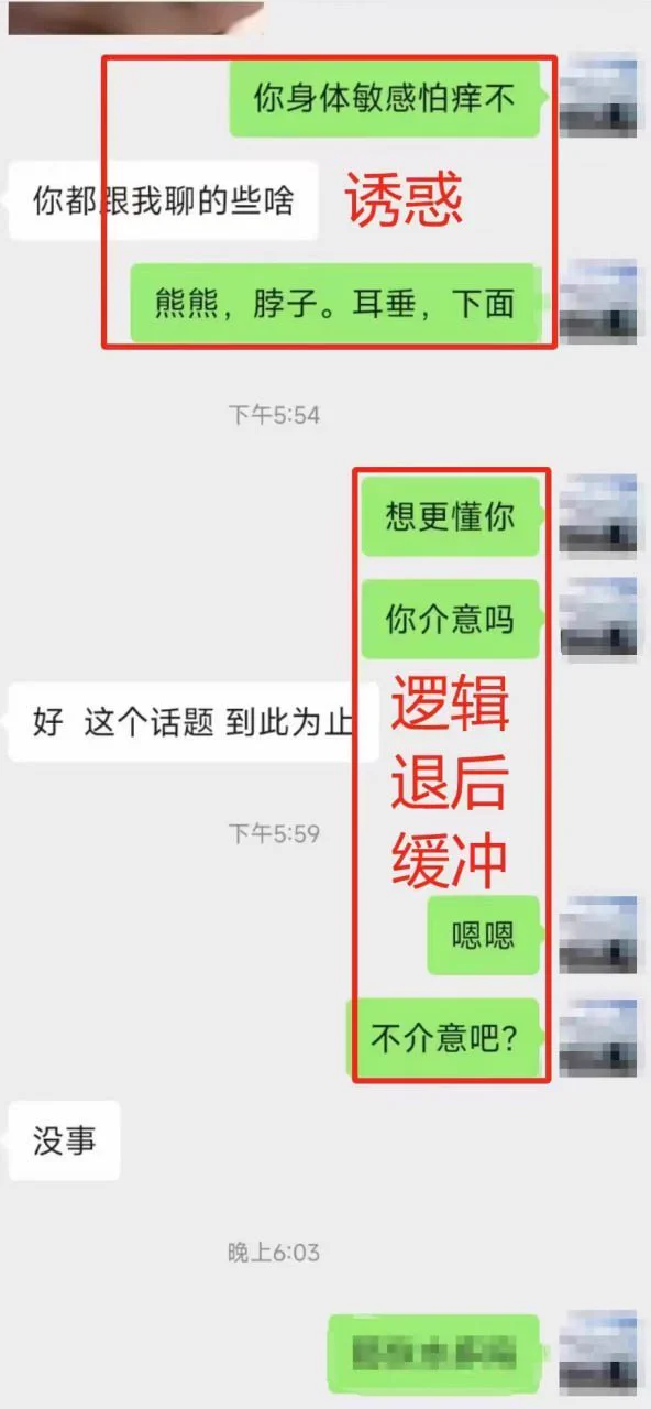 今日指导记录🔞什么是力量 进攻性 诱惑 短期需求学员对线m属性女人 带他稳步平A 推进 ——全网最高效约炮教程，一对一实战教学，包学会包约到！更多精彩实战案例请关注南哥推特主号：@nange987咨询教学请扫描置顶贴文二维码，添加导师微信咨询#约炮教学 #搭讪技巧 https://t.co/lAO95FtRoq