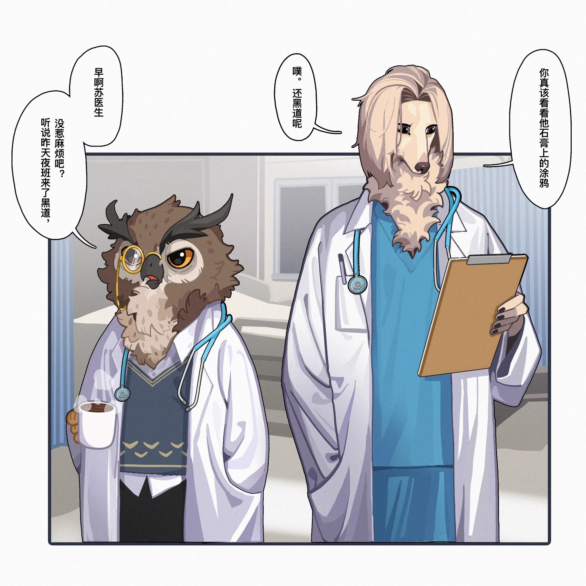 关于虎彻手臂石膏涂鸦（第一条推文）的由来 https://t.co/yXTe2NeMYz