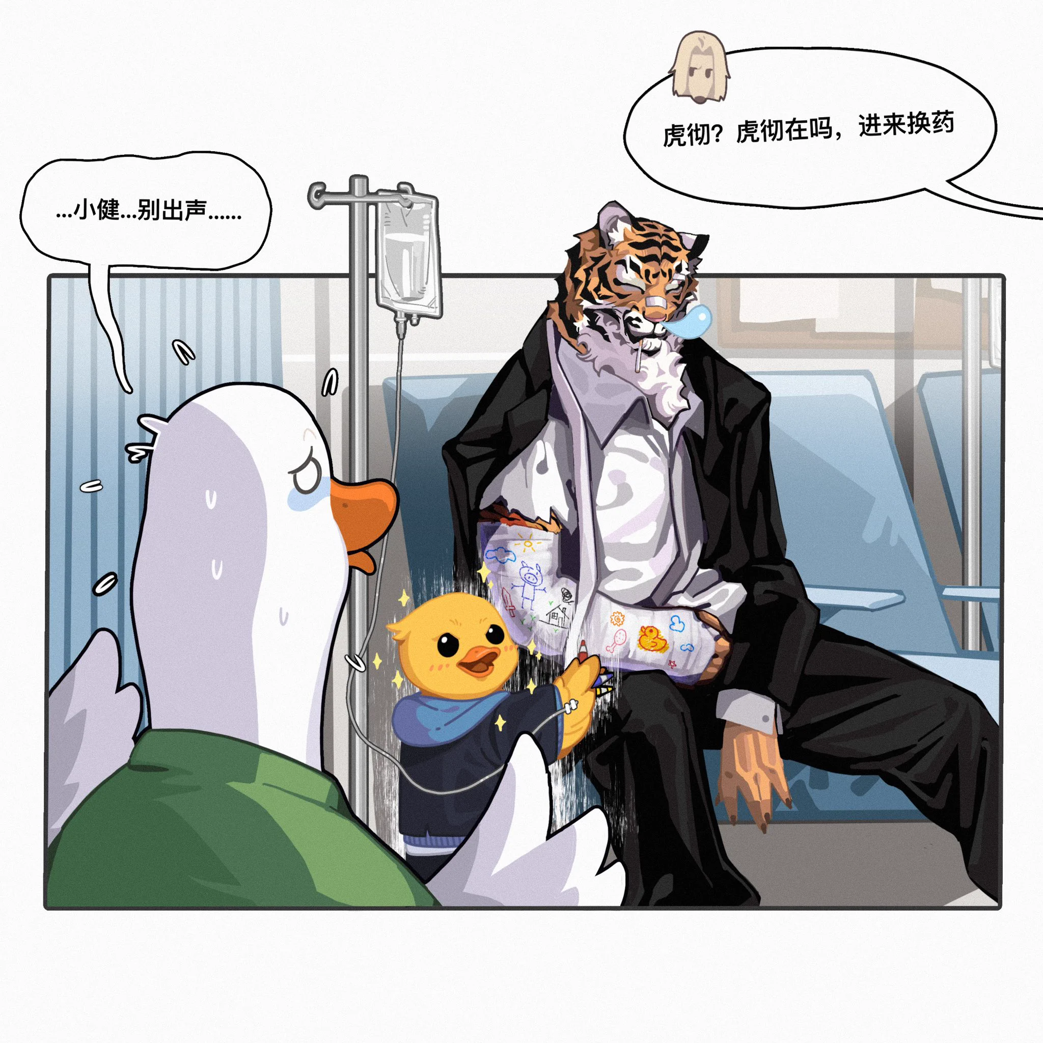 关于虎彻手臂石膏涂鸦（第一条推文）的由来 https://t.co/yXTe2NeMYz