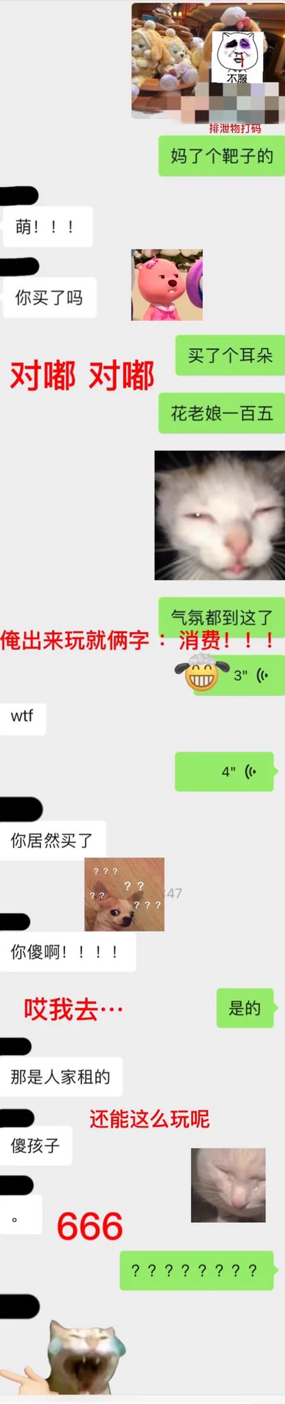 看看俺进城淘到了什么好东西嘿嘿 过段时间给大家弄粉丝福利回馈其中之一会送喵喵戴过的原味狗耳朵哦 感兴趣的小宝可以蹲蹲(⁄ ⁄ ⁄ω⁄ ⁄ ⁄)⁄ https://t.co/kDaVTs1w1f
