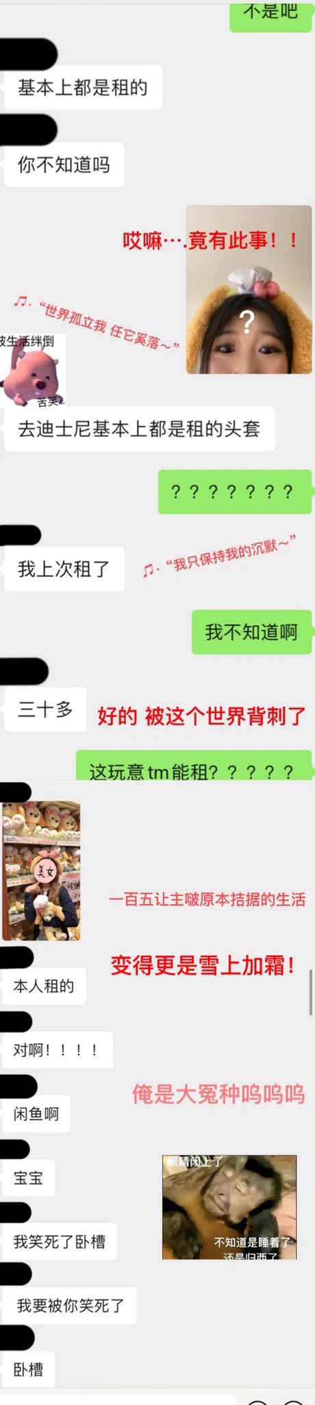 看看俺进城淘到了什么好东西嘿嘿 过段时间给大家弄粉丝福利回馈其中之一会送喵喵戴过的原味狗耳朵哦 感兴趣的小宝可以蹲蹲(⁄ ⁄ ⁄ω⁄ ⁄ ⁄)⁄ https://t.co/kDaVTs1w1f