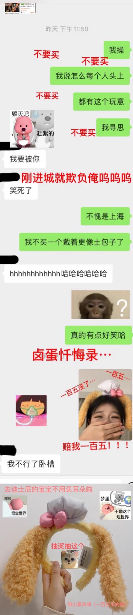 看看俺进城淘到了什么好东西嘿嘿 过段时间给大家弄粉丝福利回馈其中之一会送喵喵戴过的原味狗耳朵哦 感兴趣的小宝可以蹲蹲(⁄ ⁄ ⁄ω⁄ ⁄ ⁄)⁄ https://t.co/kDaVTs1w1f