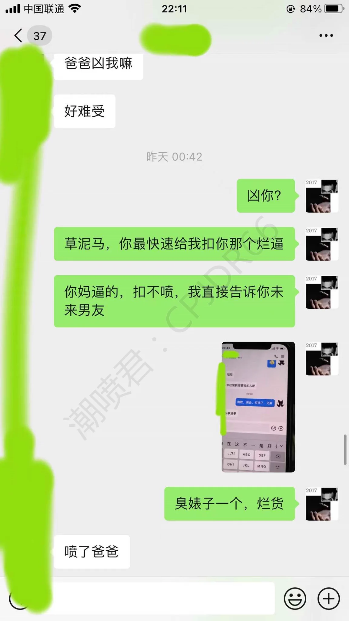 女生潮吹是种什么体验？ 无底线压榨贱逼。让她在社死曝光边缘体验极致的快感，利用她男友威胁压榨，让她获得快感！ 最后成功潮喷。请放心，享受的同时我会做好隐私保护，只享受，无担忧！：主动求凶，求骂这样的贱货越是不把她当人一样对待，她越爽。本质就是一条母狗罢了（上） https://t.co/Dib6t2G4Ig