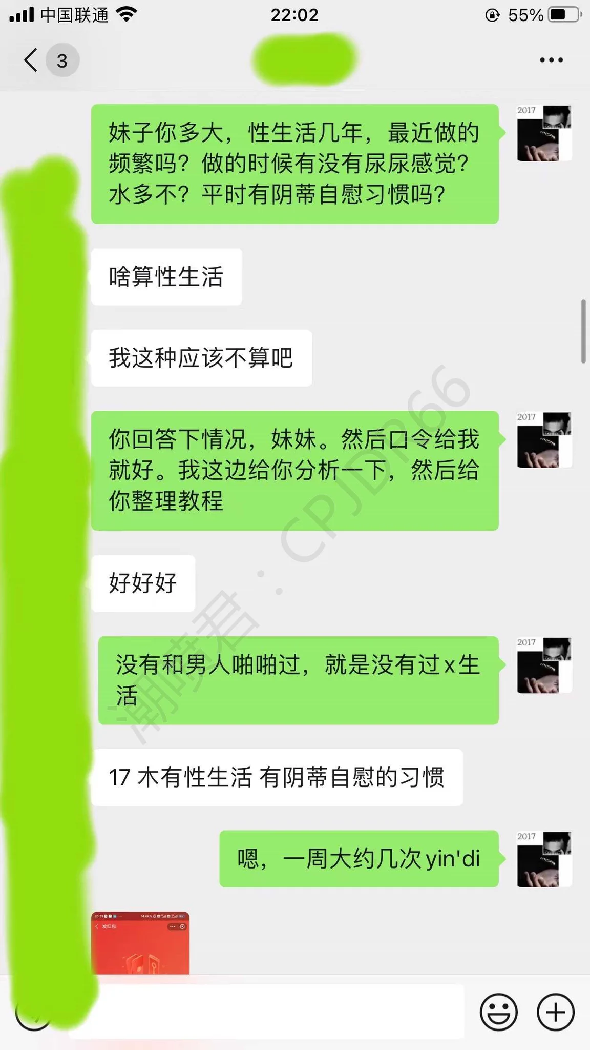 处女喷水是什么感觉？ 17妹子，没有性生活（上）都是水，透明无杂质，这妹子喷的是真多。处女都可以，你还在徘徊犹豫？宁可在实践中失败，也不要在徘徊中等待 https://t.co/kYtHzpA29g