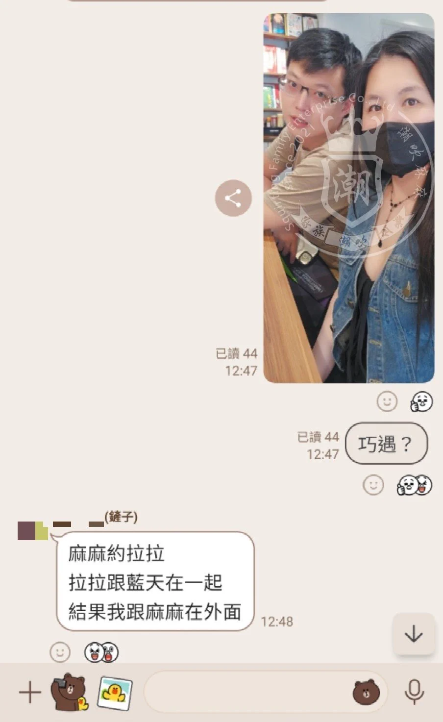 文案：看圖在捷運巧遇@hansenc29257646在拉麵店巧遇@derotis770810台北很小？ https://t.co/Rus26axCWD