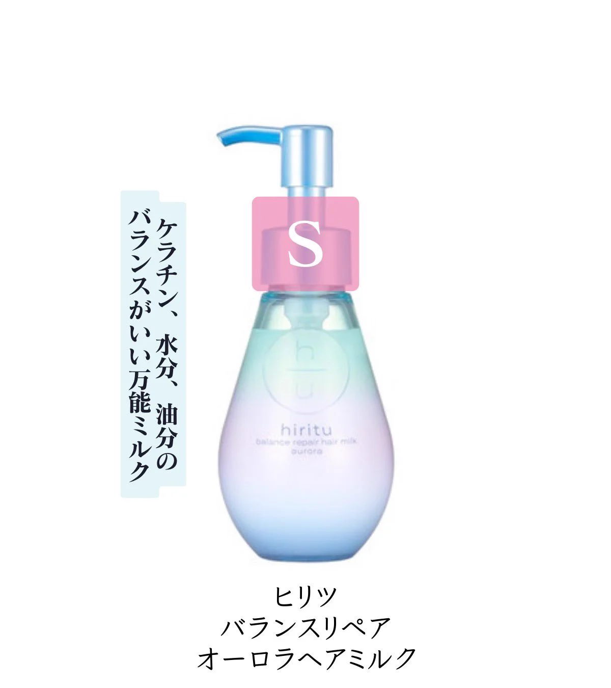 このヘアケア全てSランクです。 https://t.co/9hyRMRMObw