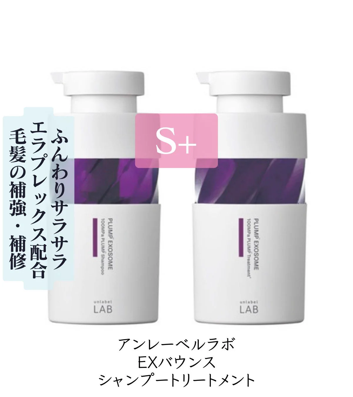 このヘアケア全てSランクです。 https://t.co/9hyRMRMObw