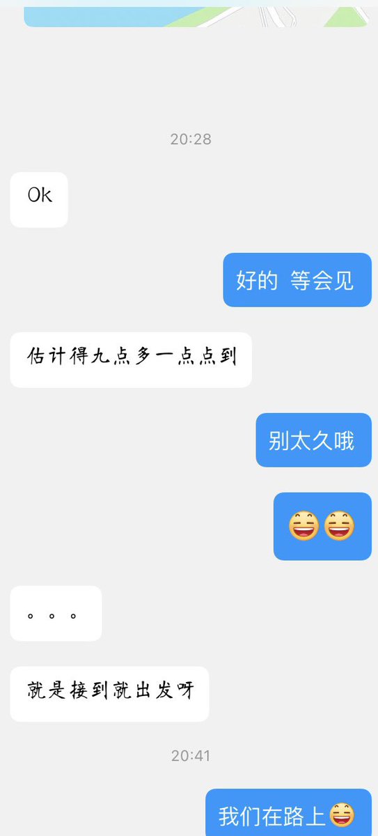 今天是美好的一天，情侣面基 https://t.co/ZcLeRJ3YOI