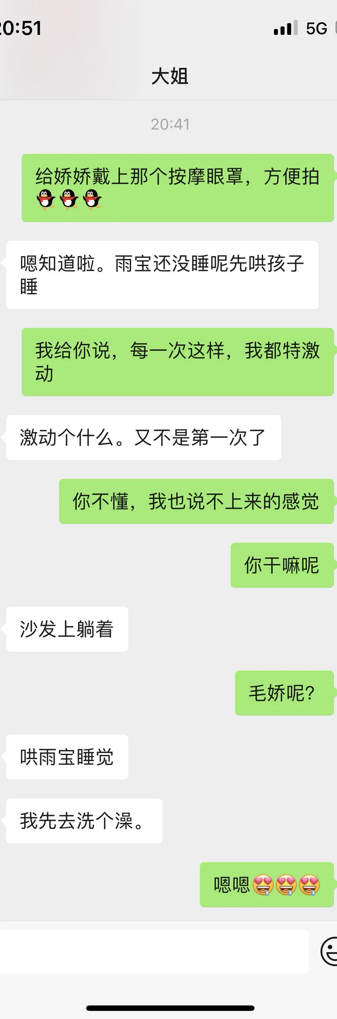 我自己也好期待 https://t.co/3yuOyq2wSn