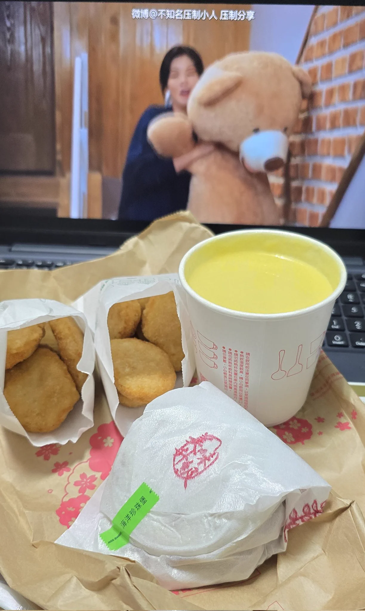 終於到家，餓爆了我繞了兩圈，好多店沒開欸，要不然就是關店了！有人跟我一樣愛摩斯的雞塊嗎？ https://t.co/JvoxSHaOCS