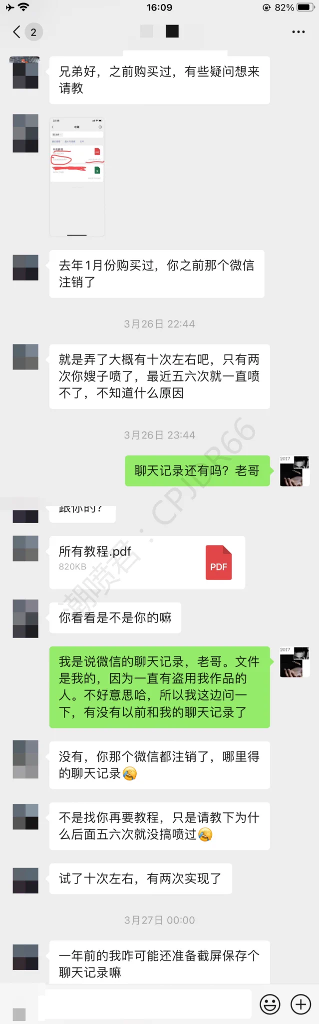 为什么一定要按照我说的步骤细节去操作因为环环相扣的，缺一不可。细节决定成败没告诉他细节之前，百分之20的成功率告诉他细节了以后，百分之99的成功率不敢说百分之百 ， 因为凡事没有绝对潮喷君一句点拨，胜过你自己多年琢磨十年经验是无法用金钱来衡量的如你不感兴趣，我这技术一文不值 https://t.co/glemGzr3Mt