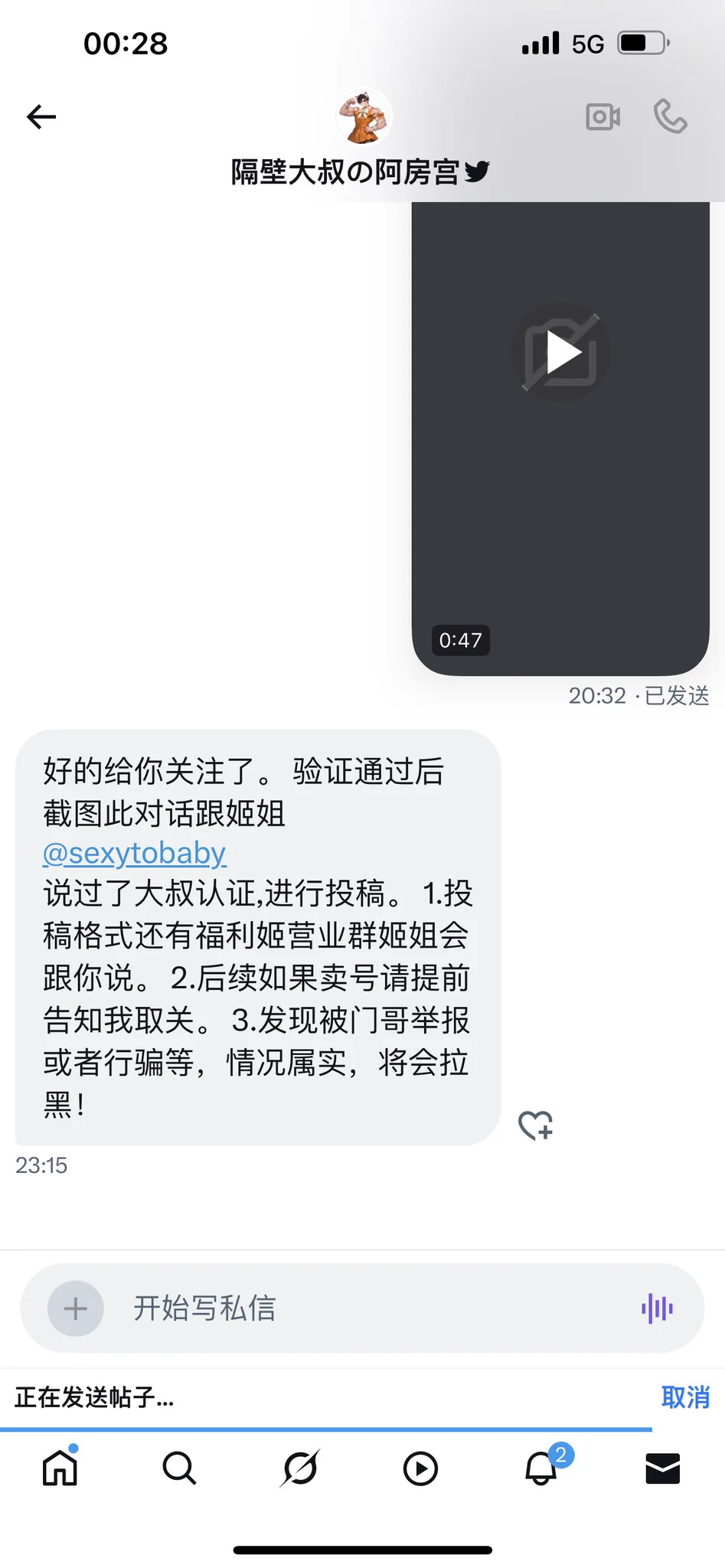 已过大叔认证，开心 https://t.co/TzOt0PQfV9