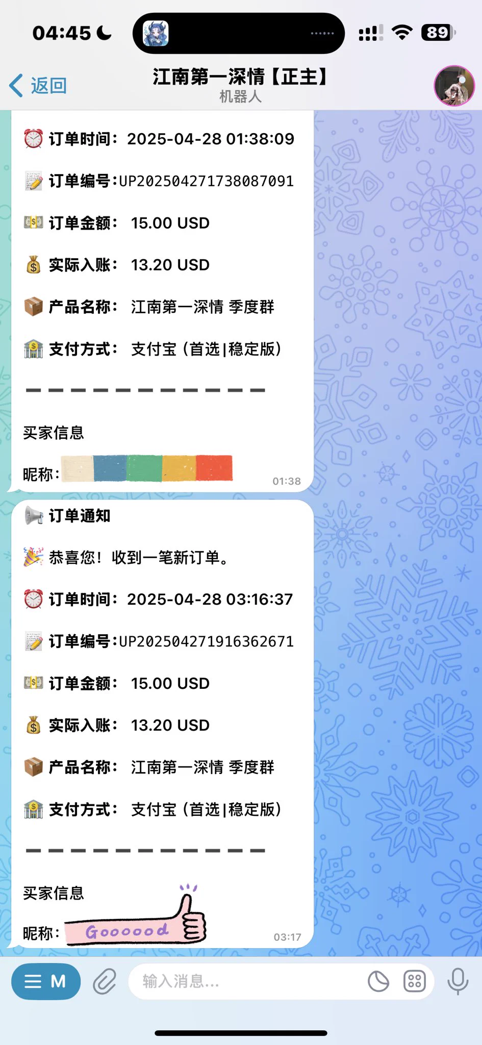 ❗️入群方式

🌟vx/zfb扫码支付 Usdt 24小时在线营业 自助下单https://t.co/a2qVSjX3BK  付好了会自动拉大家进群的 （实在不会可以私信我）

感谢兄弟们信任与支持   江南贵在真实 https://t.co/jga18Al89S