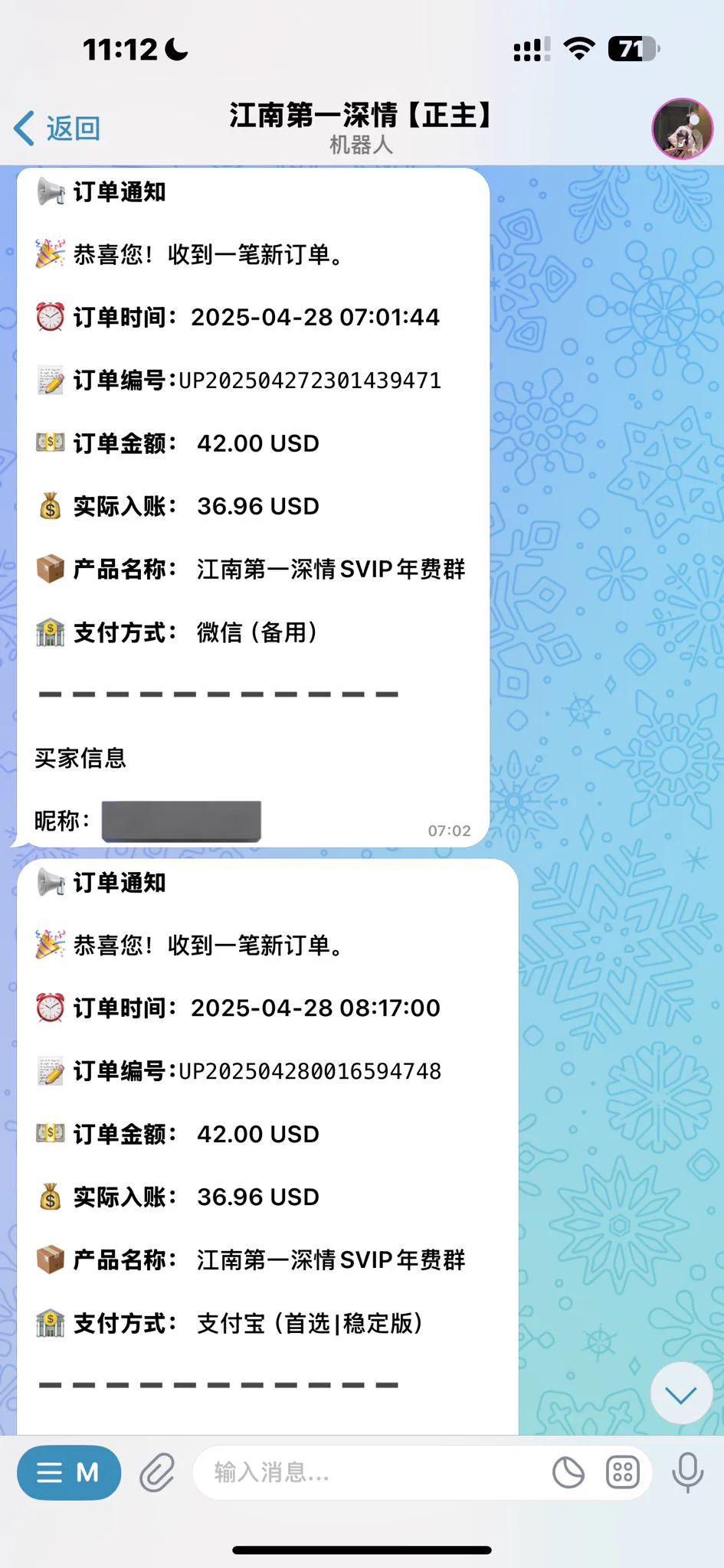 ❗️入群方式

🌟vx/zfb扫码支付 Usdt 24小时在线营业 自助下单https://t.co/a2qVSjX3BK  付好了会自动拉大家进群的 （实在不会可以私信我）

感谢兄弟们信任与支持   江南贵在真实 https://t.co/jga18Al89S