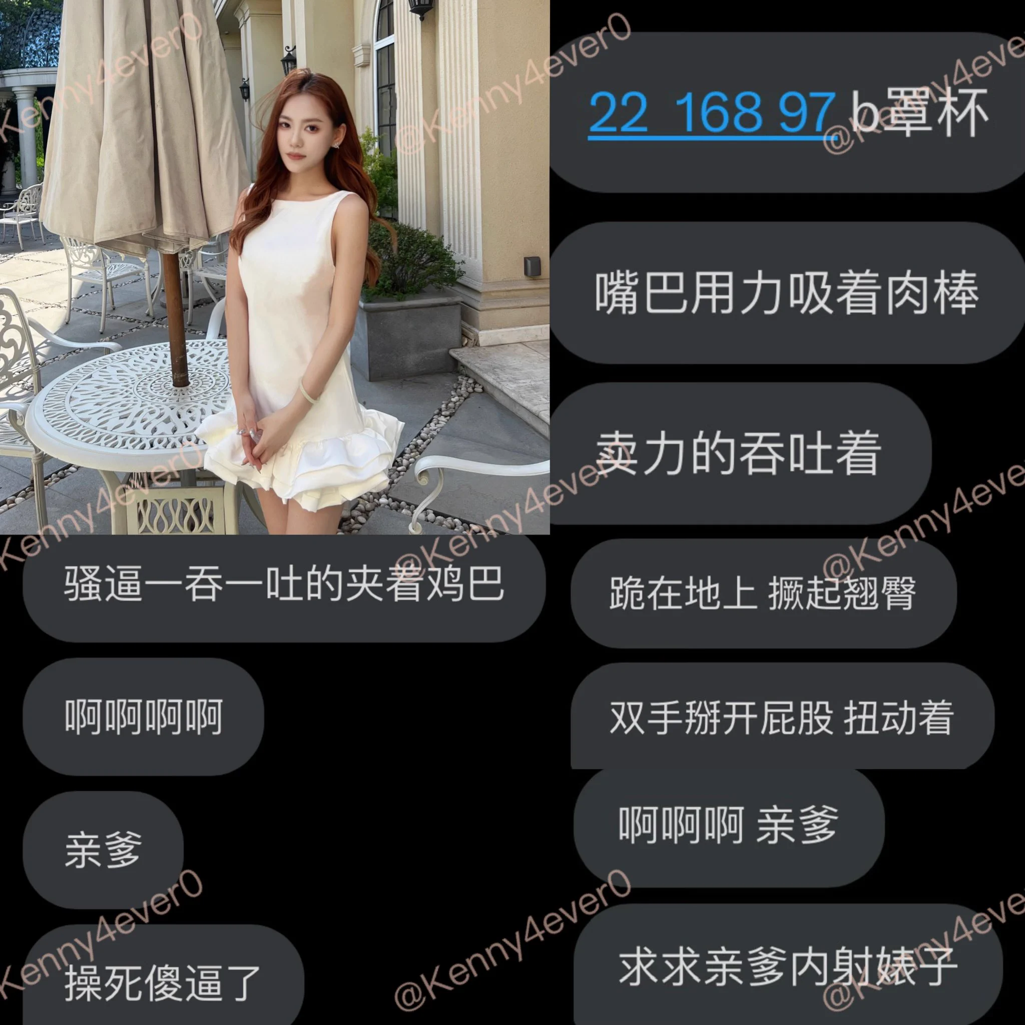 不要被女人的外表所蒙骗 内心中不过就是个渴望被大肉棒践踏蹂躏发泄的反差婊子罢了 #反差 #人妻 #聊骚 #露出 #女大学生 #母畜 #羞辱 #婊子 #骚货 #女高 #女大 #真空 #社死 #母狗 #肉便器 #鸡吧套子 #母畜 #羞辱 #眼镜婊 #母畜 #骚货 #肉便器 #洗脑 #母猪 #母驴 #反差婊 #强迫 #胁迫 #bbc #黑爹 #媚黑 #easygirl转推感谢💌: @Kennnyyy0 @007share @tbzt2024 @DDDDBBHHH @wqganenshi_