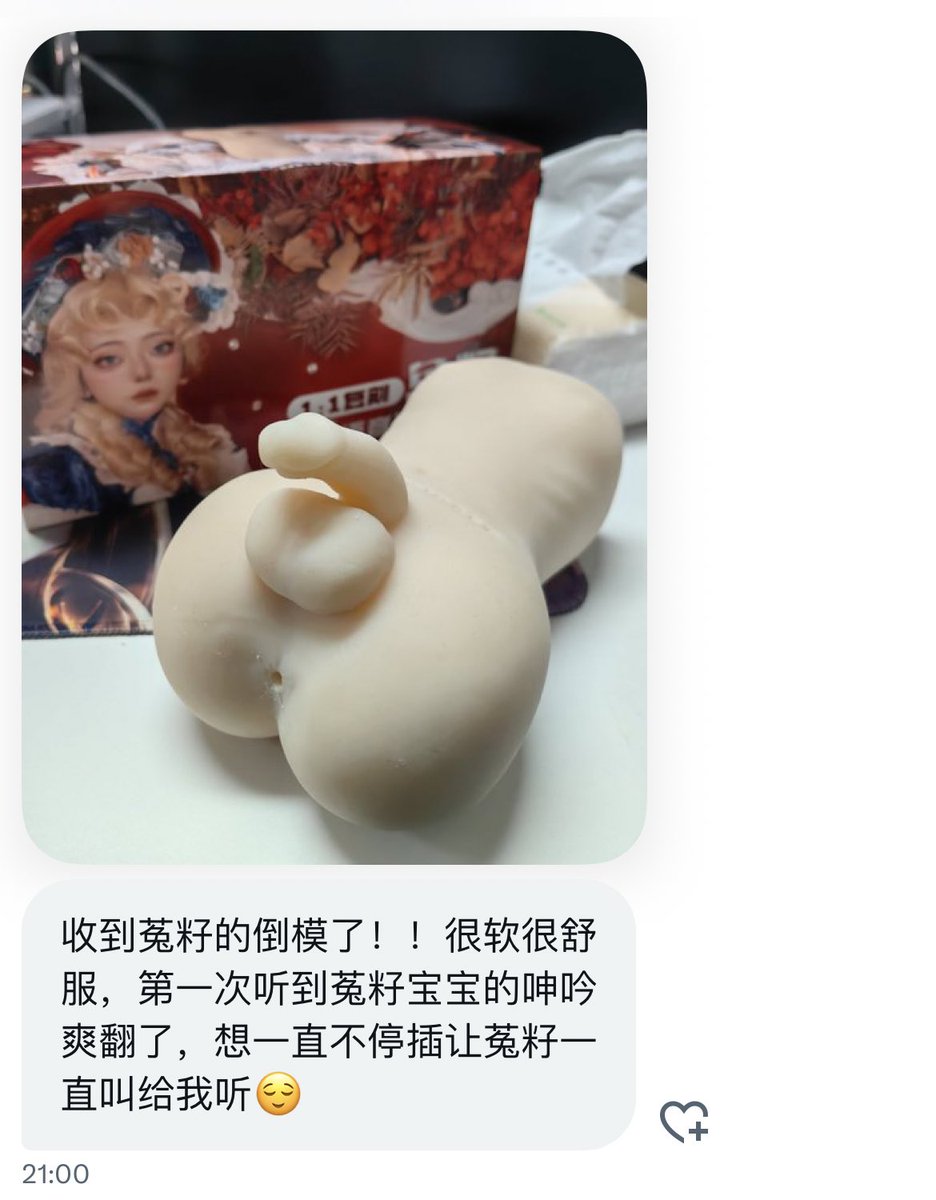 好评晒单～51有活动啦！

冲就对了！！我的真人语音倒模在🍑黑科技工程机 https://t.co/dBMDs7IeZ9