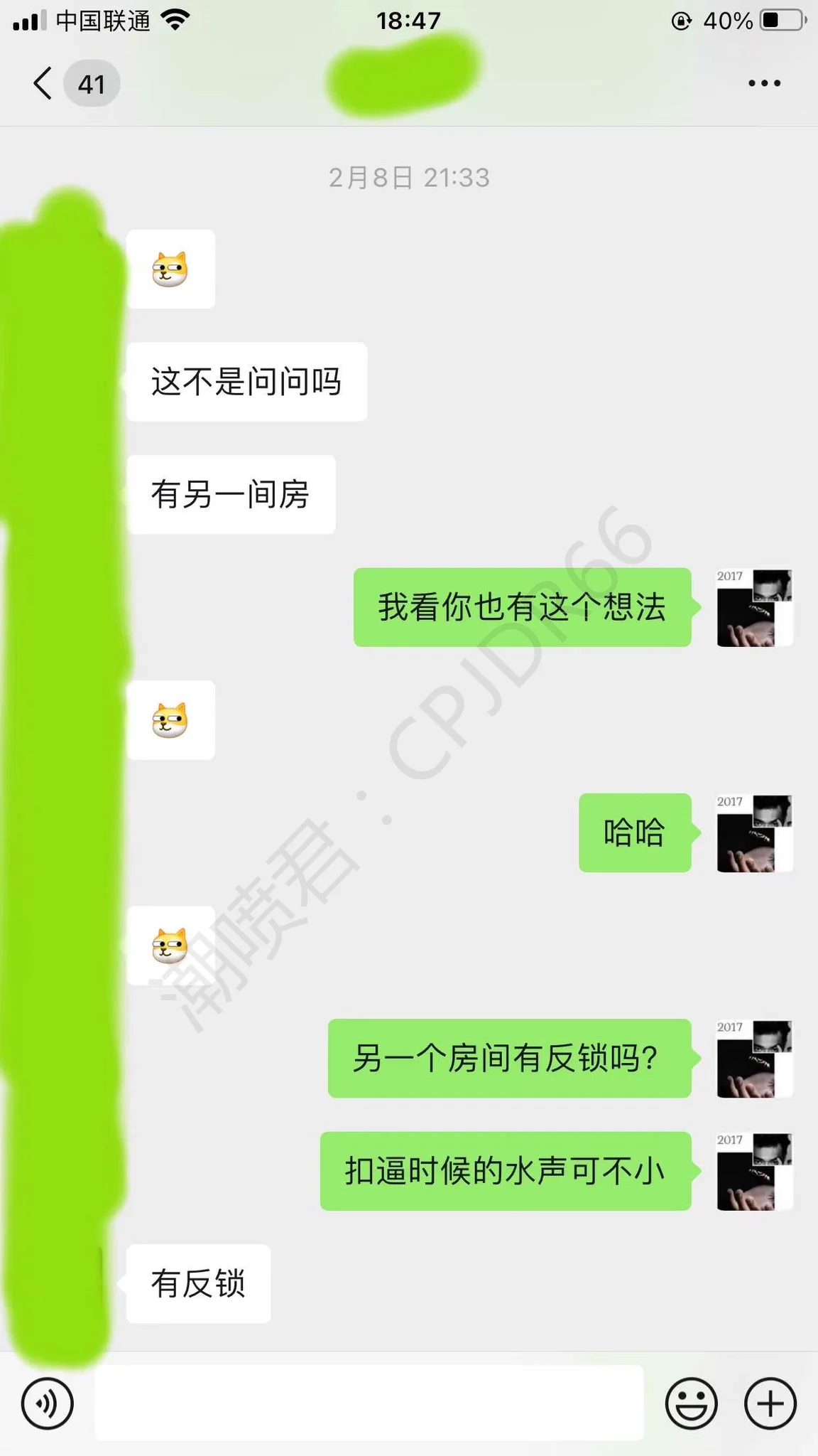 少妇喷水是什么体验？(叔嫂劲爆贴)1⃣️ 以前学过的少妇，一直没教她过年春节期间，她按照教程操作潮喷，把自己反锁门内，潮喷之际，被亲戚敲门，不由自主的爽喷2次，全部喷在地上，地上都是水，险被亲戚五人看到（春节时的截图，怕被熟人家属看到，迟迟没发）后续打开评论区查看 https://t.co/gbal6DFdum